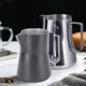 thumbnail image 4 of Acero Inoxidable De La Jarra 304 De La Taza 550ml Que Hace Espuma De La Leche, 4 of 8