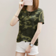 thumbnail image 5 of Camiseta de manga corta con estampado de camuflaje vintage de verano 2022 para mujer, ropa de abrigo de moda para mujer, 5 of 5