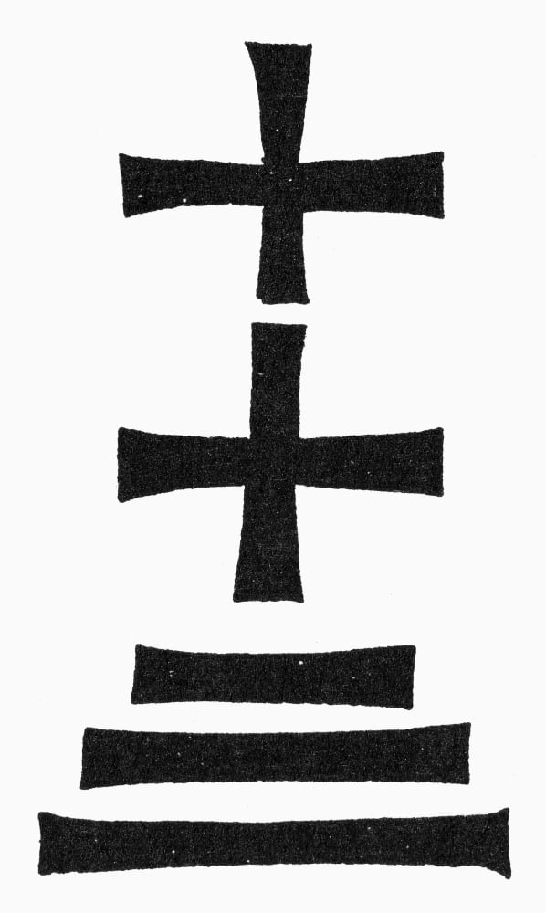 early-christian-symbol-nearly-christian-symbol-from-an-ancient-coin