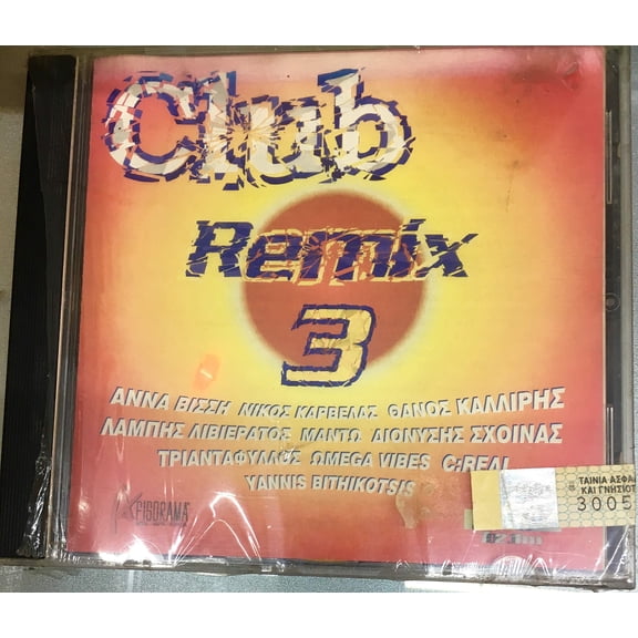 CLUB REMIX 3 (Audiobook)