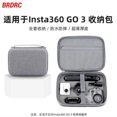 thumbnail image 1 of Bolsa de transporte portátil Forro de franela Estuche de transporte Bolsa protectora para Insta360 Go 3, 1 of 3