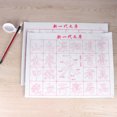thumbnail image 4 of MasteelfCA 6pcs/Set Four Treasures Calligraphy Exercises Reusable Water Writing Cloth Brush Gridded Fabric Mat Chinese Calligraphy Practicing No Ink, 4 of 7