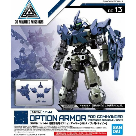 Bandai BAN2487795 1-144 Scale No.13 Armor Commander Figures, Portanova Navy