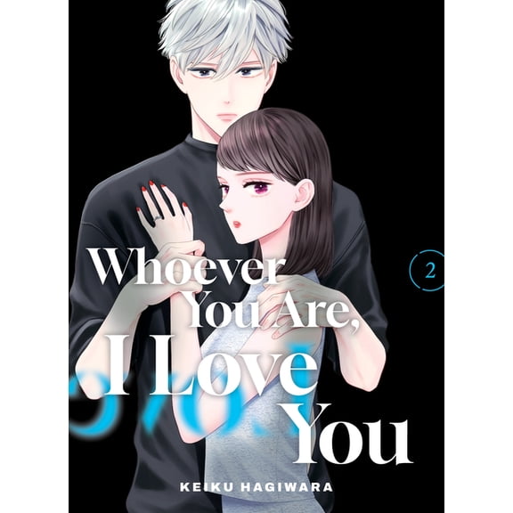 Whoever You Are, I Love You Whoever You Are, I Love You 2, (Paperback)