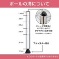 thumbnail image 3 of Luminous Steel Rack Pole Pole Diameter 19mm Parts Pole (Pole) Pole 17cm (1 Piece) Height 17cm 19P015, 3 of 4