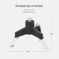 thumbnail image 2 of Outdoor Gas Tank Conversion Adapter with Foldable Legs for Enhanced Stability – Connects Cylinder Tanks to Threaded Burner Stoves, Heaters, and Stoves – Silver and Black Design, Lightweight 100g,, 2 of 6