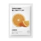 thumbnail image 2 of Mascarilla de esencia de extracto de fruta Control de aceite Belleza Ndcxsfigh antienvejecimiento Cuidado de la piel (naranja), 2 of 8