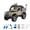 Yellow-2 Battery, variant on KF90 1/12 Scale RC Rock Crawler, 2.4GHz 4WD Full Proportional Control Carbon Brush Off-Road RC Monster Truck with Adjustable LED Lights for Adults
