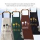 thumbnail image 5 of Injueey Delantal Delantal Impermeable a Prueba de Aceite Babero de Cocina Ajustable con Accesorio de Cocina Herramientas y accesorios para hornear Café, 5 of 6