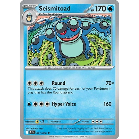 Pokemon Black Bolt Uncommon Seismitoad #21