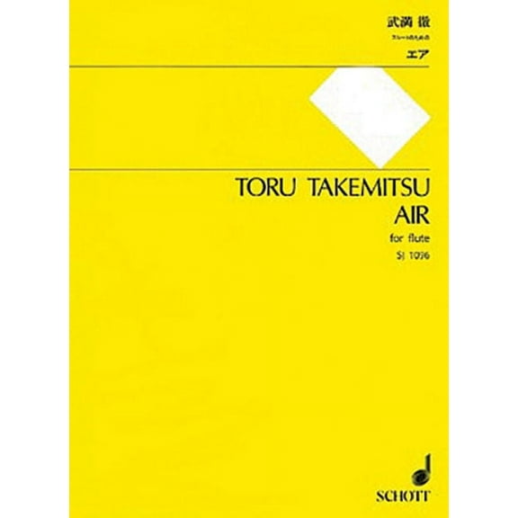 Toru Takemitsu: Air, Flute, (Paperback)