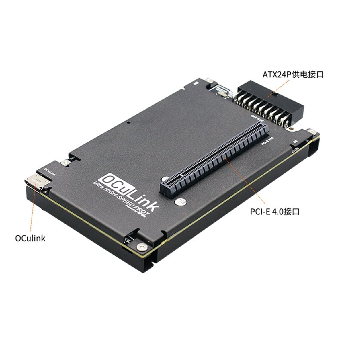 OCuLink External Graphics Docking Station OCuP4V2 Signal Enhancement Chip PCI-E4.0 Docking Station