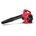 Hyper Tough 180 MPH/ 400 CFM 2Cycle 25cc Gas Blower