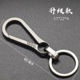 thumbnail image 1 of Llavero de coche de aleación de titanio K6-1 personalidad creativa simple hombres y mujeres anillo de cadena colgante de cintura gris ZefeiWu 9024715057891, 1 of 1