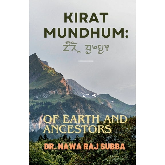 Kirat Mundhum: Of Earth and Ancestors, (Paperback)
