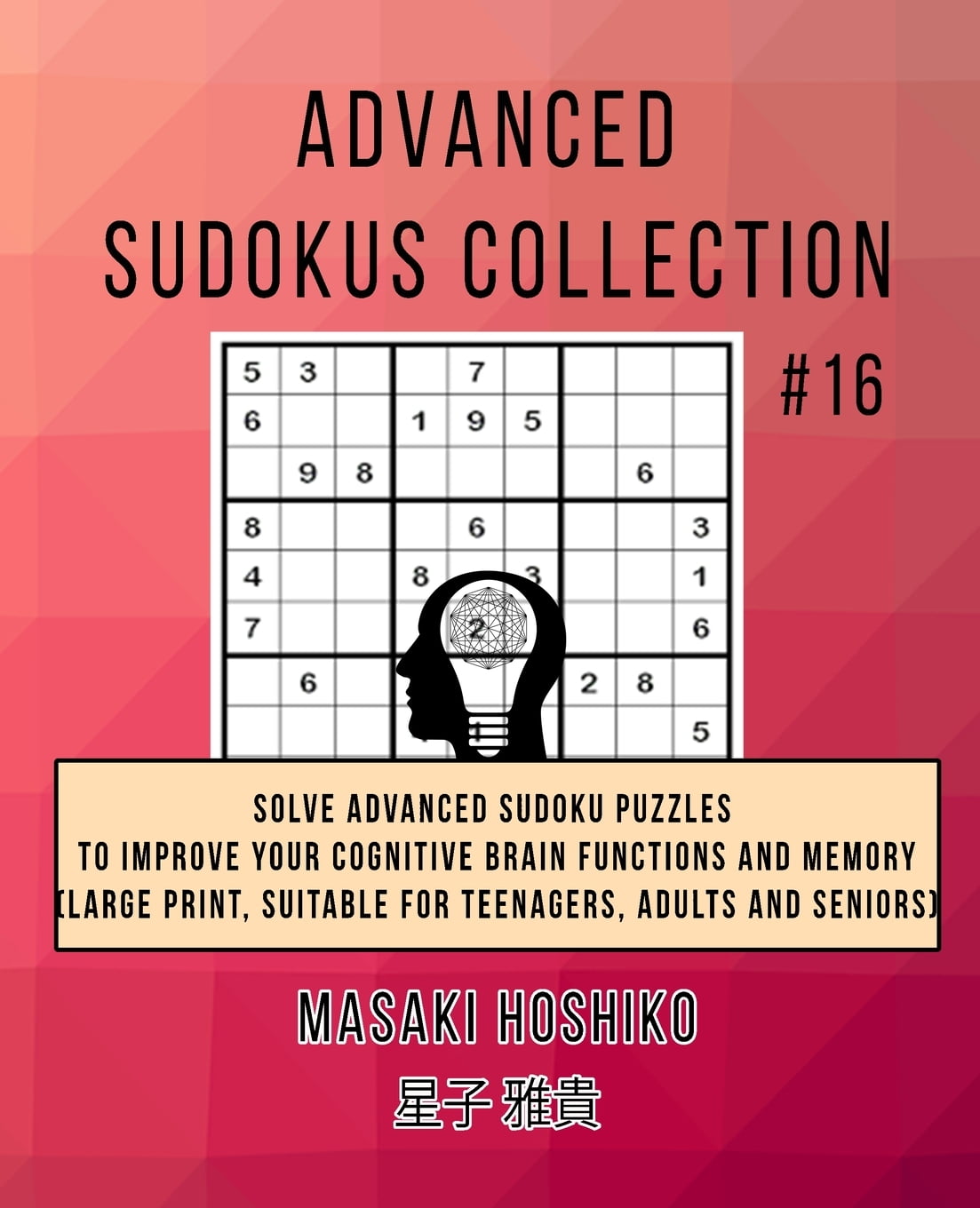 Advanced Sudokus Collection 16 Solve Advanced Sudoku Puzzles To