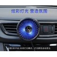 thumbnail image 4 of Alician Air Vent Fan USB Fan Outlet Light LED Light Mini Electric Car Fan, 4 of 9