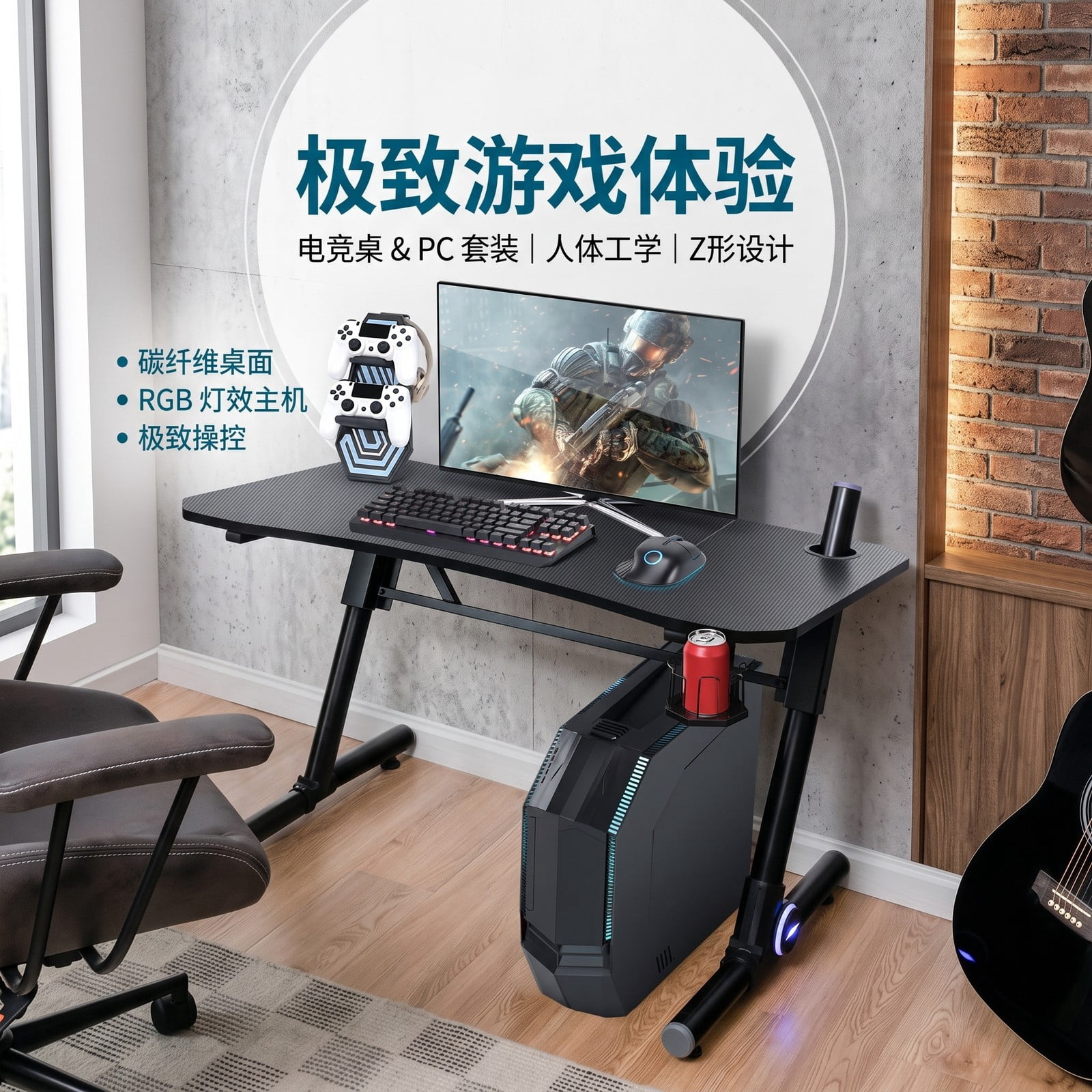 Furnibear 43.5 Inch Gaming Desk with Blue LED Lights, Height Adjustable Ergonomic Computer Desk with Cup Holder and Headphone Hook, Carbon Fiber Textured PC, Black