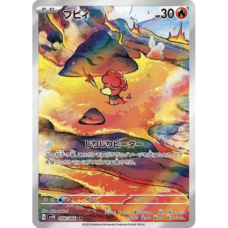 【絶版・希少】Pictarot Cards by Pictoplasma s-l1200.jpg