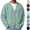 Green, variant on Frnrwgo Men's Cardigan V-Neck Button Front Loose Fit Textured Knit Long Sleeve Casual Fall Winter Top