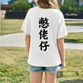 thumbnail image 4 of Shirts Summer Clothes for Children Graphic T Shirt Casual Loose Fit Short Sleeve Tee With Print Comfortable Blend Top For Kids Toddler And Youth, 4 of 8