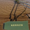 thumbnail image 4 of YSNOOWE 1Set Multi Canvas Water Blockage Flood Prevention Construction Projects, 4 of 8