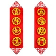 thumbnail image 1 of Chinese New Year Decorations Spring Festival Couplet DIY Christmas Decorations Home New Year 2020 Decor, 1 of 9