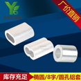 thumbnail image 1 of Agujero Redondo Funda De Aluminio Plata Cable Férula Aluminio Resistente Engarce Bucle Manga Un Solo Agujero Engarce Bucle Tono Clip Para Alambre Y Cuerda,166 Piezas 5 Mm / 0.2 Pulgadas Moyic TO005651-09, 1 of 6