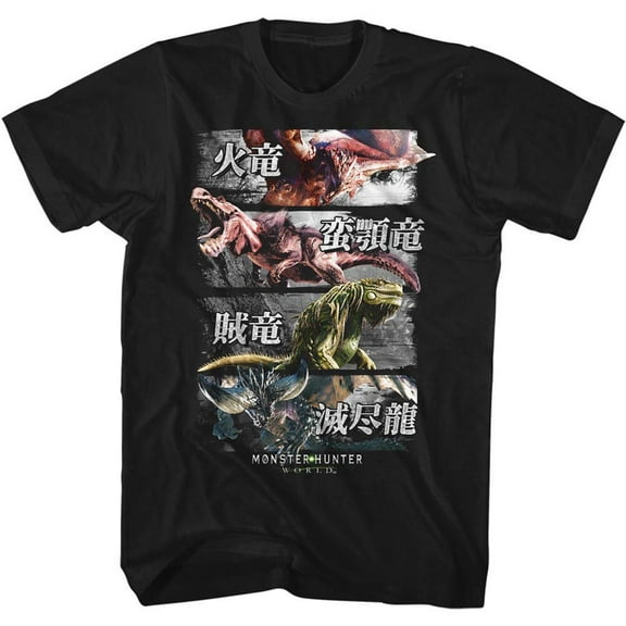 Monster Hunter Mens T-Shirt - Monster Swathes With Japanese Characters (Small, Black)