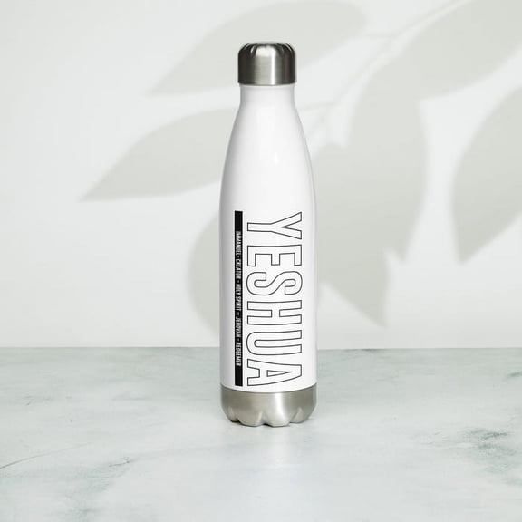 Yeshua I Stainless Steel Water Bottle