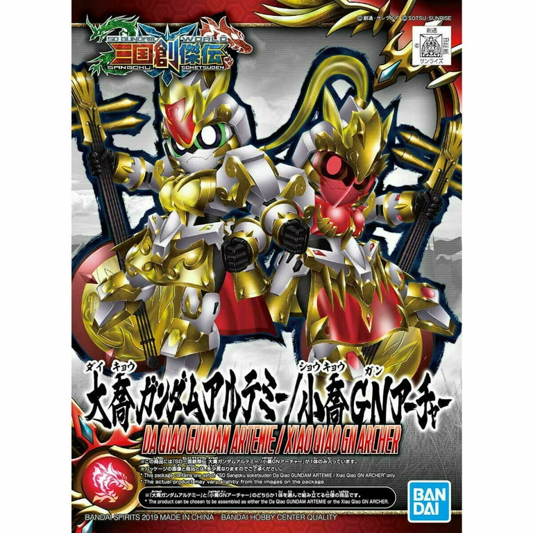 SD Gundam Sangoku Soketsuden #31 Gundam Artemie / Xiao Qiao Gn