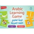 thumbnail image 6 of Arabic Learning Game, 6 of 6