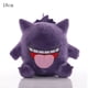 thumbnail image 3 of 20cm Cute Pokemon Charmeleon Pikachu Ivysaur Plush Toys Amine Pokémon Wartortle Hoothoot Quilava Dragonite Doll Kids Room Decor, 3 of 5