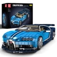 thumbnail image 1 of Molde para coche superdeportivo Building Blocks King 10111, 1222 unidades, 1 of 6