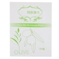 thumbnail image 1 of Face Wax Wipes, Cleaning Wipes Strong Cleaning Power Moderate  For Removing Dirt, 1 of 8