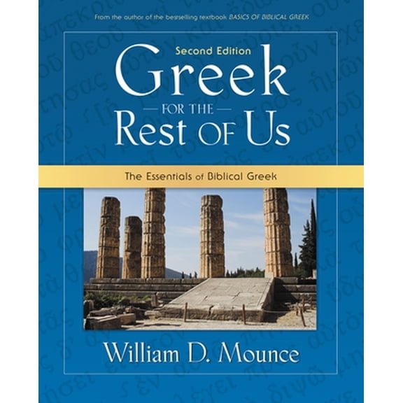 Pre-Owned Greek for the Rest of Us: The Essentials of Biblical Greek (Paperback) 0310277108 9780310277101