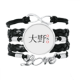thumbnail image 1 of Ono Japaness City Name Red Sun Flag Bracelet Love Accessory Twisted Leather Knitting Rope Wristband, 1 of 3