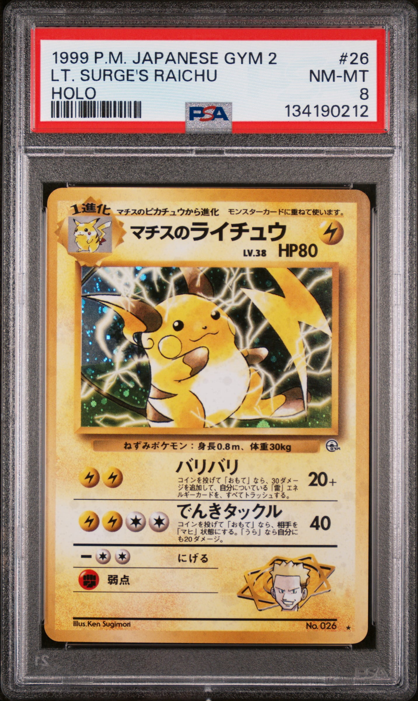 Pokemon Z-A NS2 + Trading Cards - Walmart.com