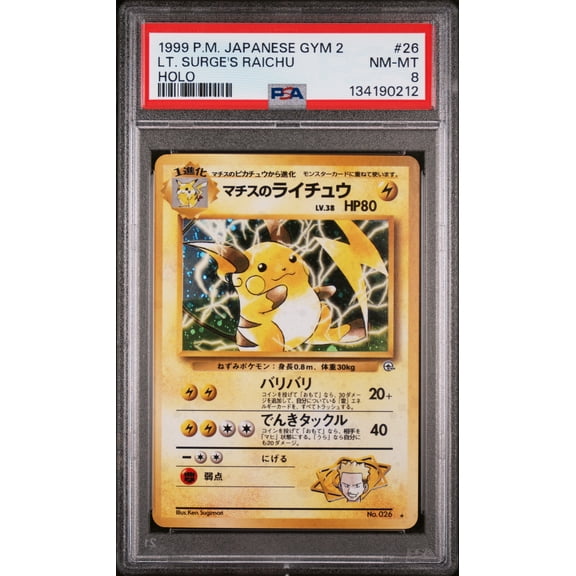 1999 Pokemon Gym 2 Challenge From the Darkness Japanese Holo Lt. Surge's Raichu #26 PSA 8