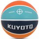 thumbnail image 2 of Baloncesto KUYOTQ para niños y jóvenes, talla 4, 25,5 cm, colores vibrantes, 2 of 9