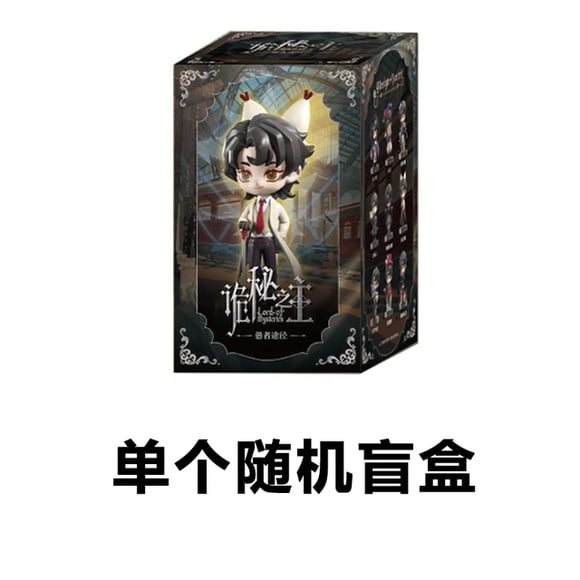 Lord Of The Mysteries Klein Moretti Official Blind Box Guss Bag Anime Figure Model Toys Collection Decoration Statue Dolls Gift