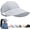 Blue, variant on Sun Protection Baseball Hat for Men and Women, Lightweight Wide Brim Cap with Adjustable Velcro, Quick-Drying Summer Hat