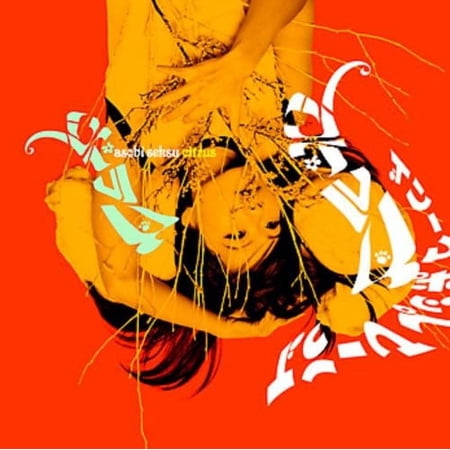 Asobi Seksu - Citrus-Direct Metal Master - Vinyl