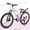 Pink, variant on KEANO Huntaway 24 Inch Kids Mountain Bike for Boys Girls Ages 8-12, 7-Speed Kid Bicycle with Lightweight Alloy Frame, Dual Disc Brakes, Green