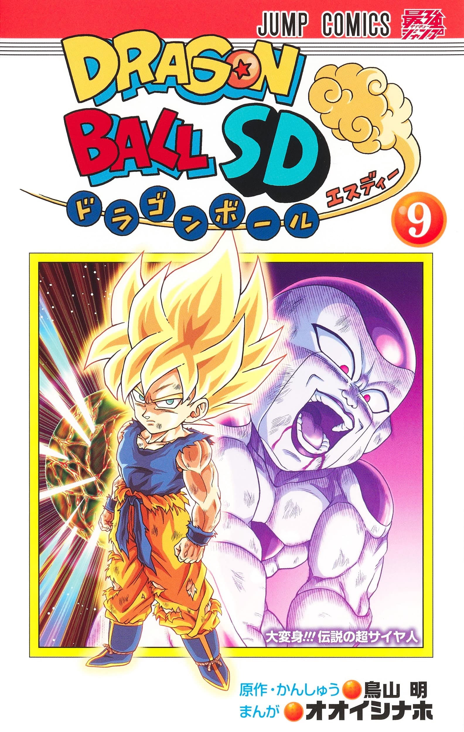 Akira Toriyama, Dragon Ball Z Complete Box Set, Vols. 1-26