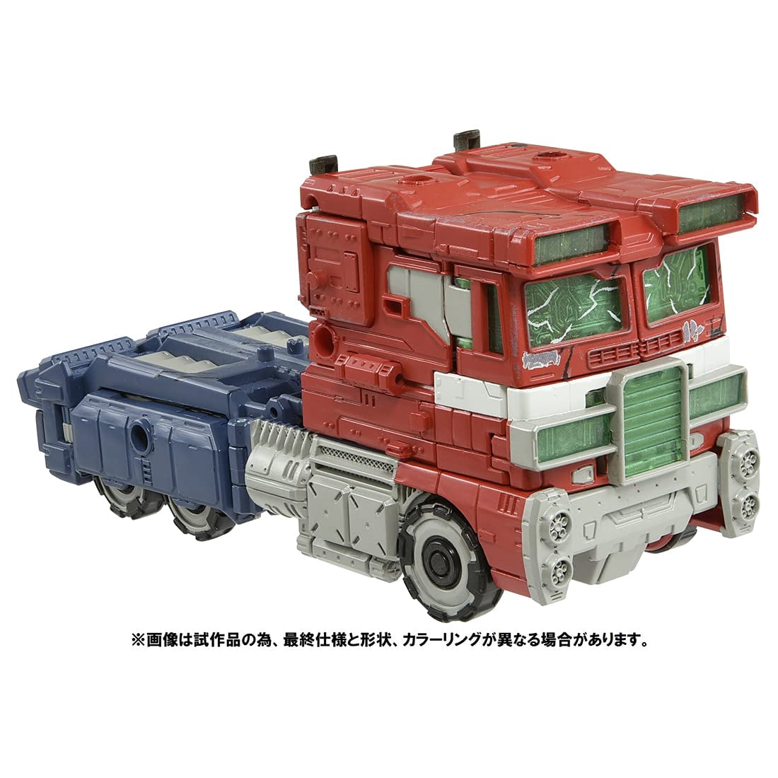 WFC-01 Optimus Prime Premium Finish Voyager Class | Transformers Generations War for Cybertron Siege Chapter