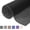 Black, variant on Non-Slip PVC Shelf Liner Drawer Mat 12" x 6.5' Grid Pattern Anti-Slip Mat for Kitchen Cabinets, Shelves, Pantry, Dresser, Refrigerator Black