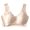 Beige, variant on USSUMA 1pc Women's Underwear Without Steel Rings No Creases Beautiful Bra Iarge Chest Bra Push up Bra Wirefree Bras for Women Smooth U Ultra Light Bra
