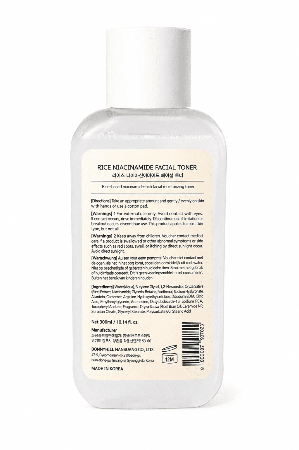 Bonnyhill Rice Niacinamide Facial Toner 10.14 fl oz, Brightening Hydrating Face Toner with Niacinamide & Rice Extract