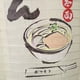 thumbnail image 3 of Tela de farol de 25 cm tela de impresión de estilo japonés para decoración de Bar Pub (F) JShteea Libre de BPA, 3 of 9